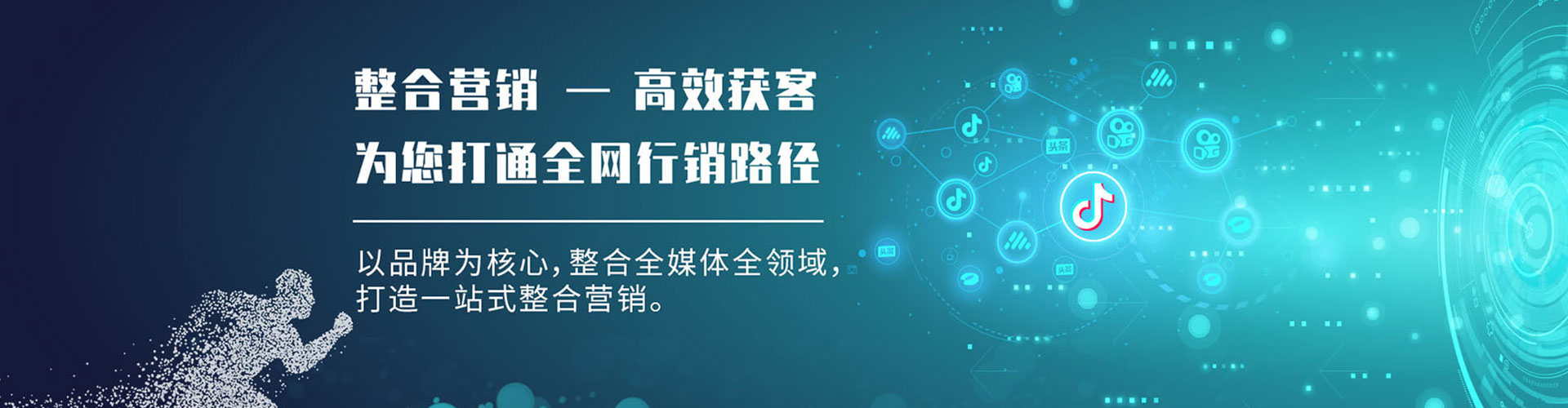 海阳百度开户返点