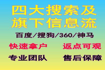 提升广告ROI：信息流竞价的关键因素分析
