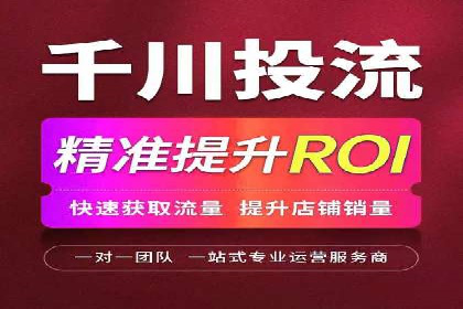 行业内的SEM运营推广成功故事分享